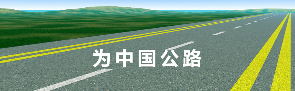 硒海科技品牌展示图