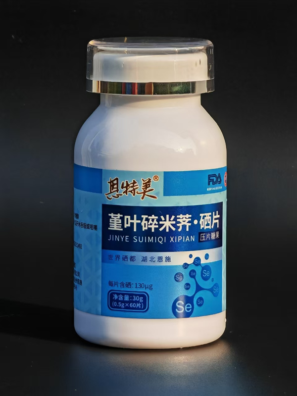 堇叶碎米荠硒片